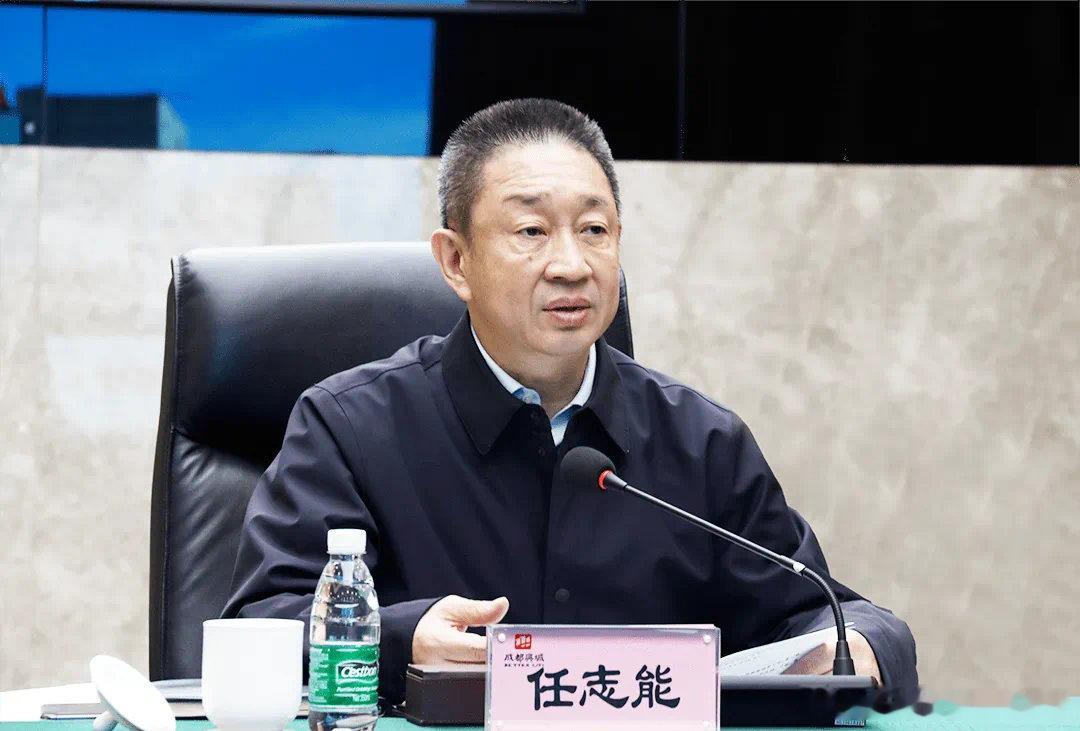 【任志能，六大纪律全违反！】成都市纪委监委5月28日消息，日前，经成都市委批准