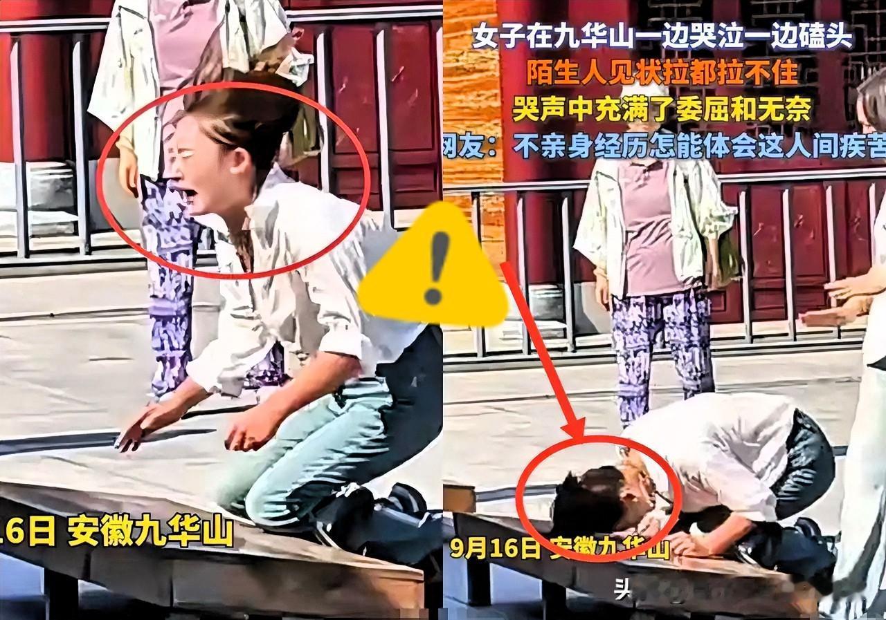 女子九华山拜佛，跪菩萨前痛哭用头砸板凳，这画面太让人心疼了。近日，有女子到