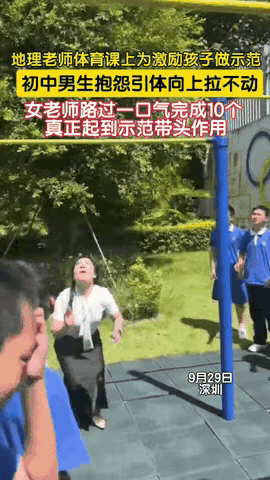 女老师路过听到学生抱怨，顺手做十个引体向上，惊呆学生！这是发生在广东深圳的