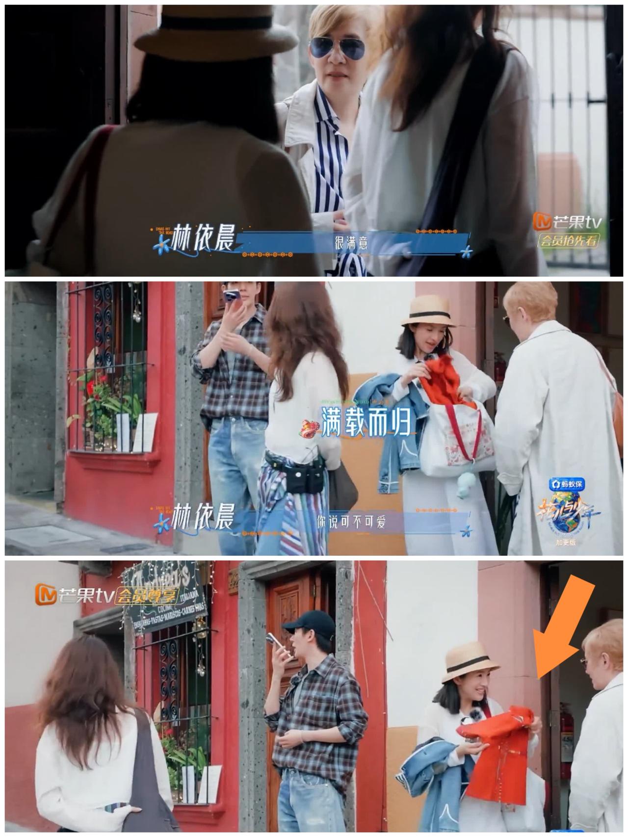 眼看林依晨挑孩子衣服兴高采烈，吴君如强调自己女儿大多数不满意自己挑的礼物。