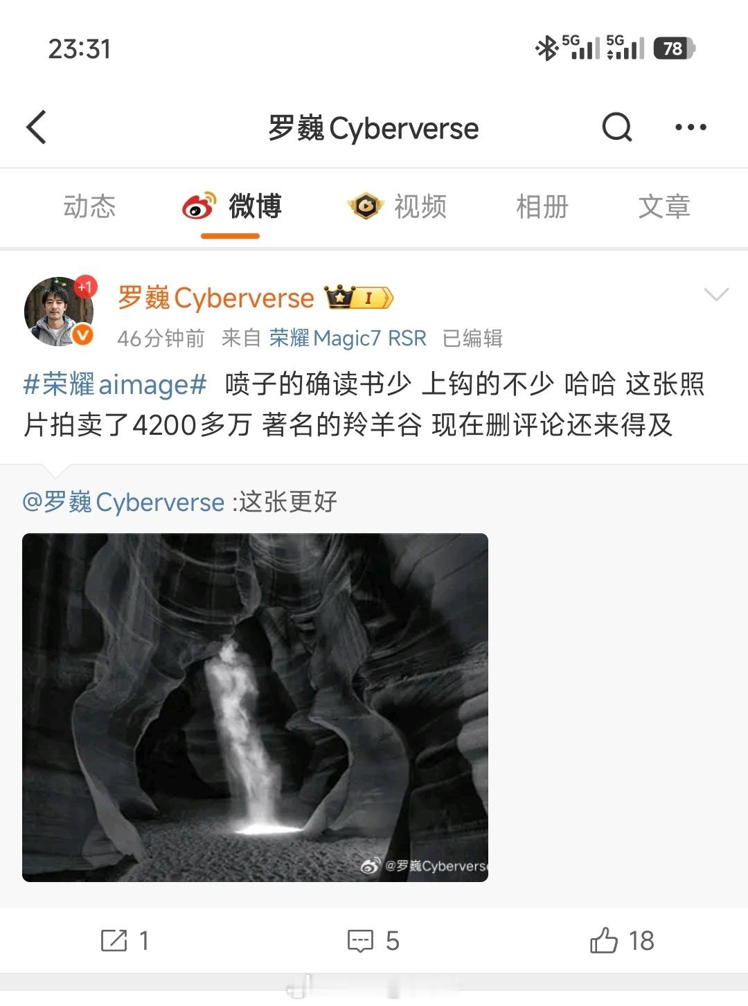 原来这人是干拍卖的啊，不是做相机的？​​​