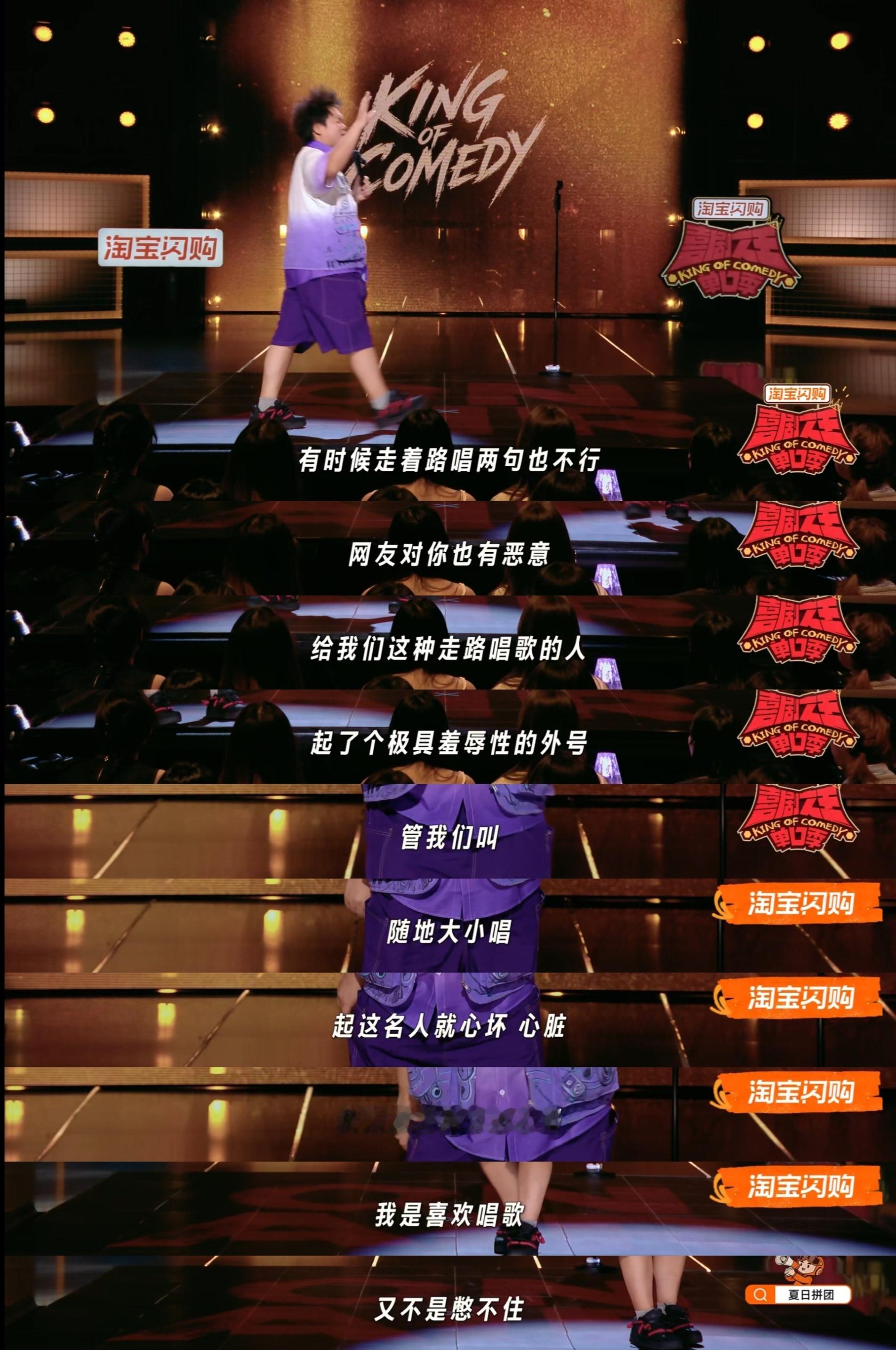 贤鱼脱口秀一次更比一次疯发明贤鱼这个人的人必须颁个奖，这脑子是怎么长的。别人上