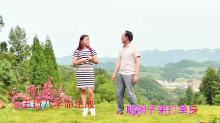 贵州夜郎山歌-接郎歌-水城山歌-唐梅、小阿杜