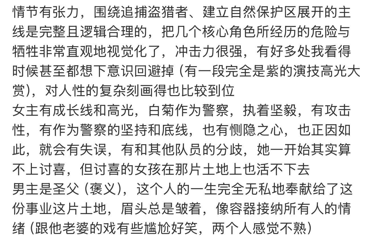 啊啊啊啊啊啊这才是真正的生命树repo！！我等不及了