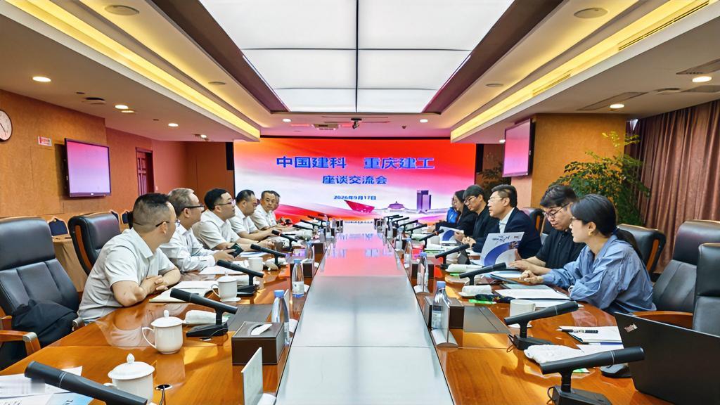 近日，中国建科党委委员、副总裁张扬一行赴重庆建工集团，与重庆建工集团党委副书记、