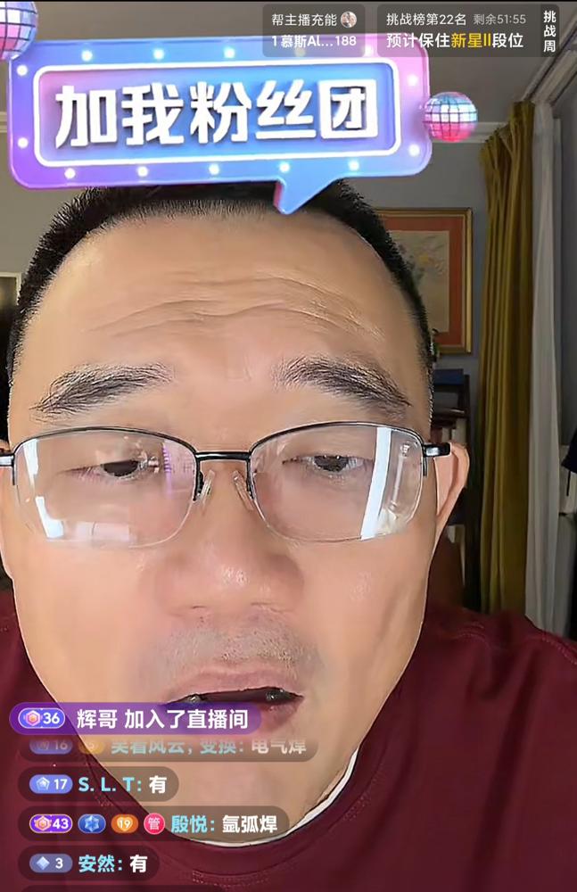 一边叫家人，一边送法庭。这剧情反转也太现实了！主播郑好，直接在直播里开撕
