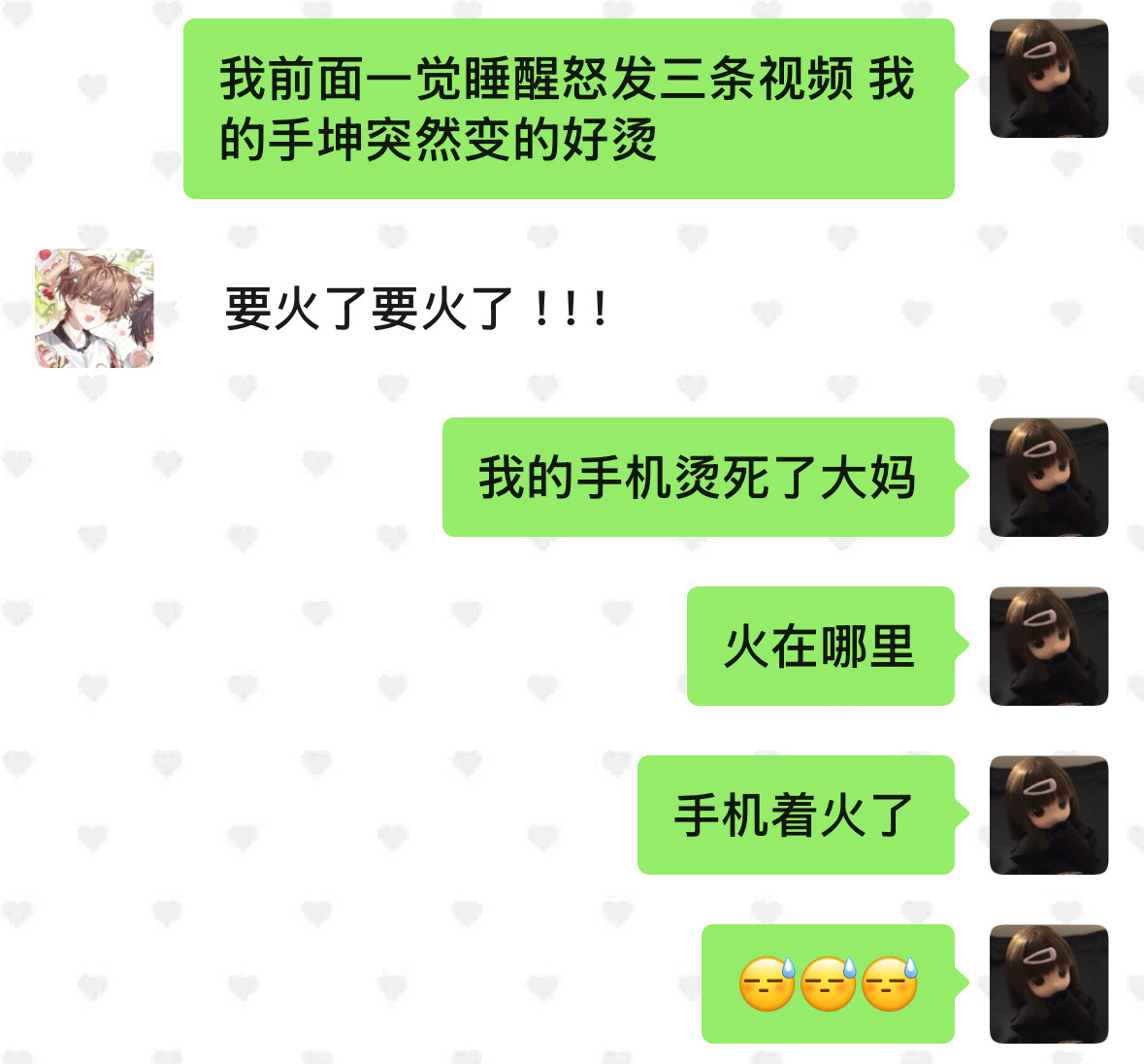 这就是你只睡几个小时就醒的下场