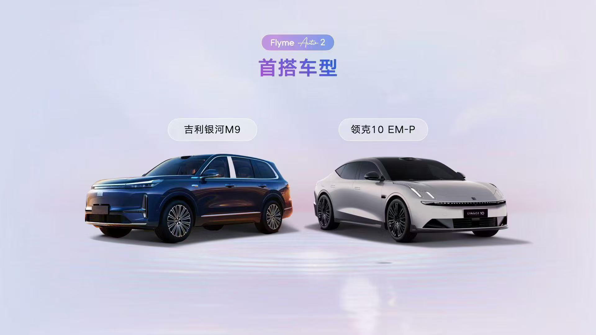 雨露均沾，双车首发eva都通用了，那啥还远吗[滑稽笑]​​​