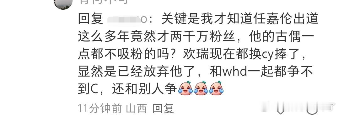 好家伙，王俊凯粉丝一挑四啊[捂脸哭]人家国超都离瑞多久了，人家王鹤棣都不去了还不忘