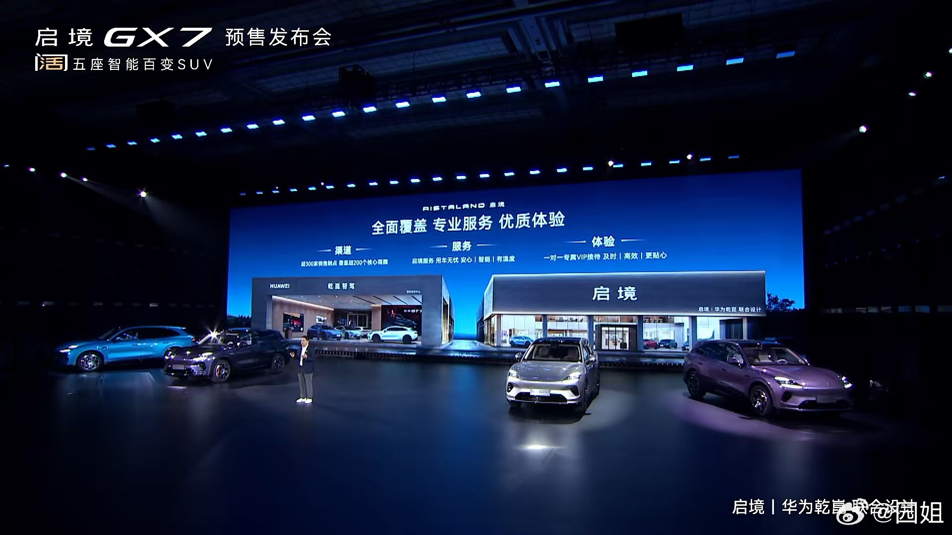 启境GX7的预售价24.99万起售，双电机四驱版26.99万，三电机四驱顶配31