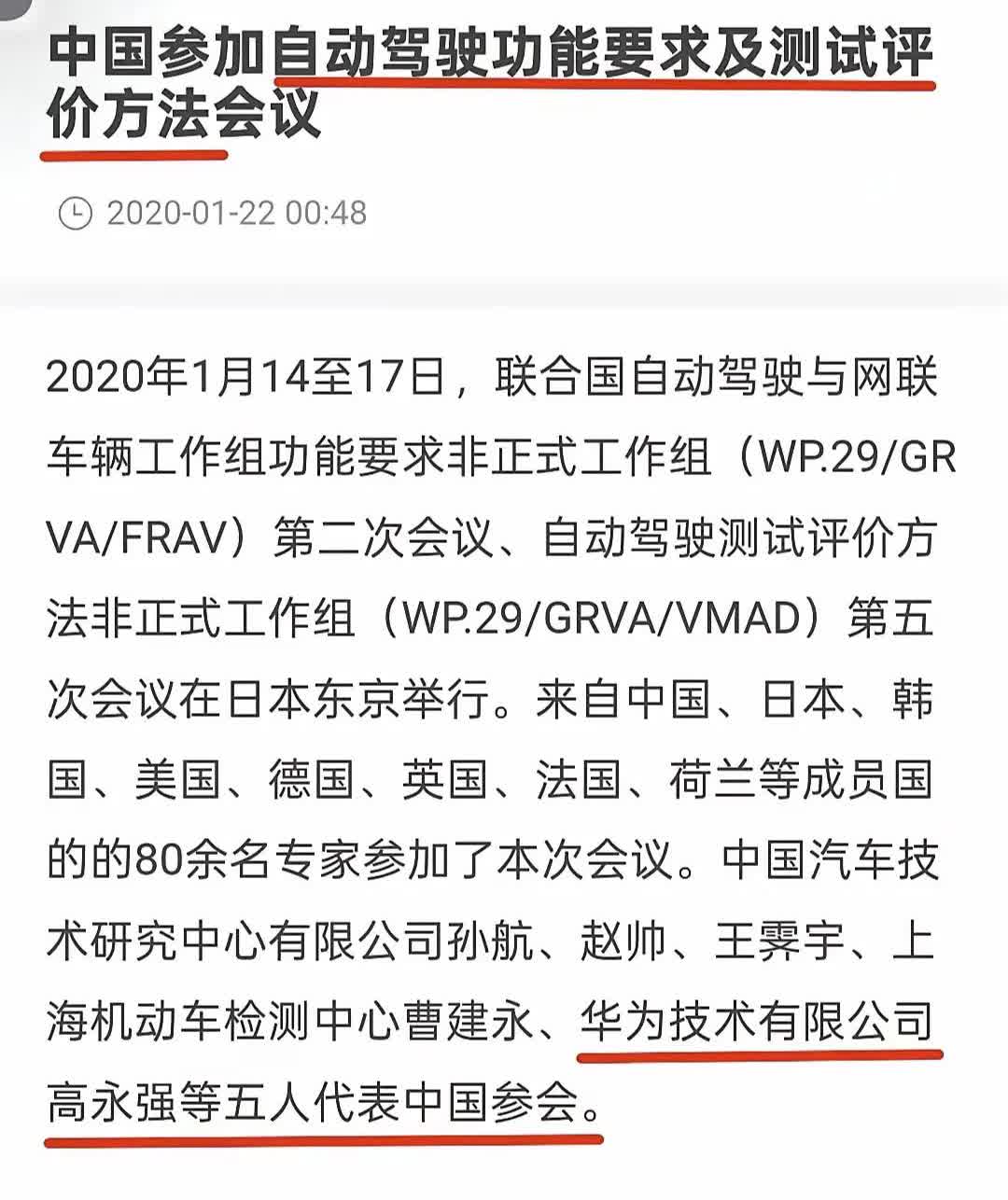 这，大概就是余承东敢说华为乾崑智驾不止领先一代的真正底气吧！原来，早就在五年多前