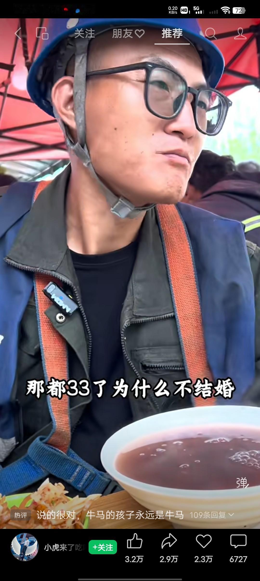 你为什么不想结婚啊？33岁的男士：我33岁了，我不想结婚，婚姻就像一座围城，有