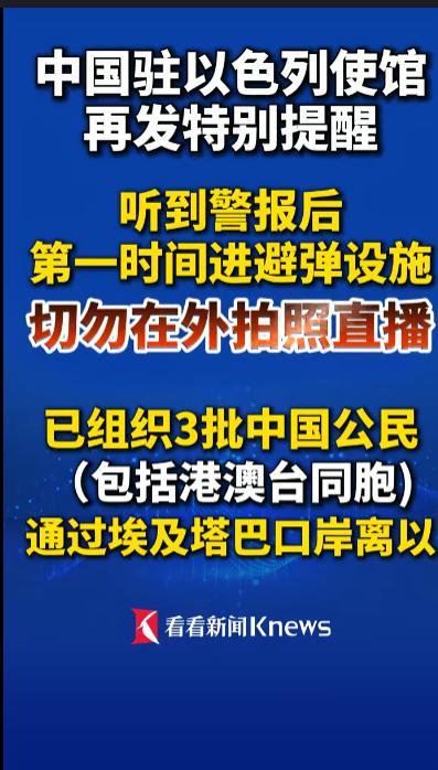 太惨烈了！目前以色列国内正在进行非常严厉的媒体管制，很多照片和视频是不允许流出去