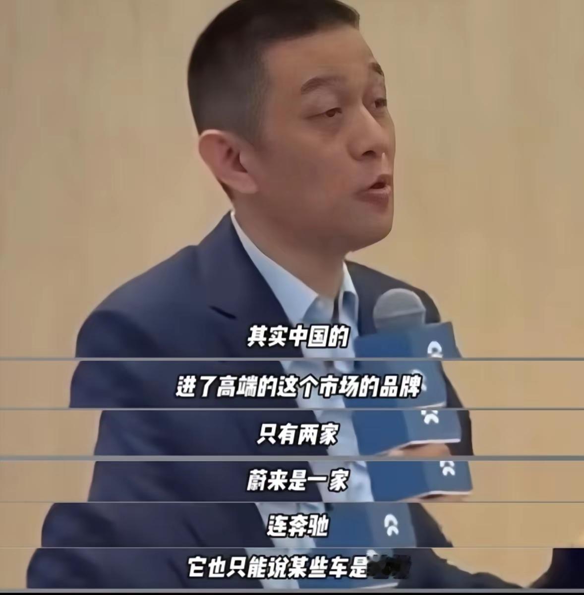 李斌最近说了个大实话，他说现在“豪华”这词儿，跟大街上的传单一样，随便发。十几万