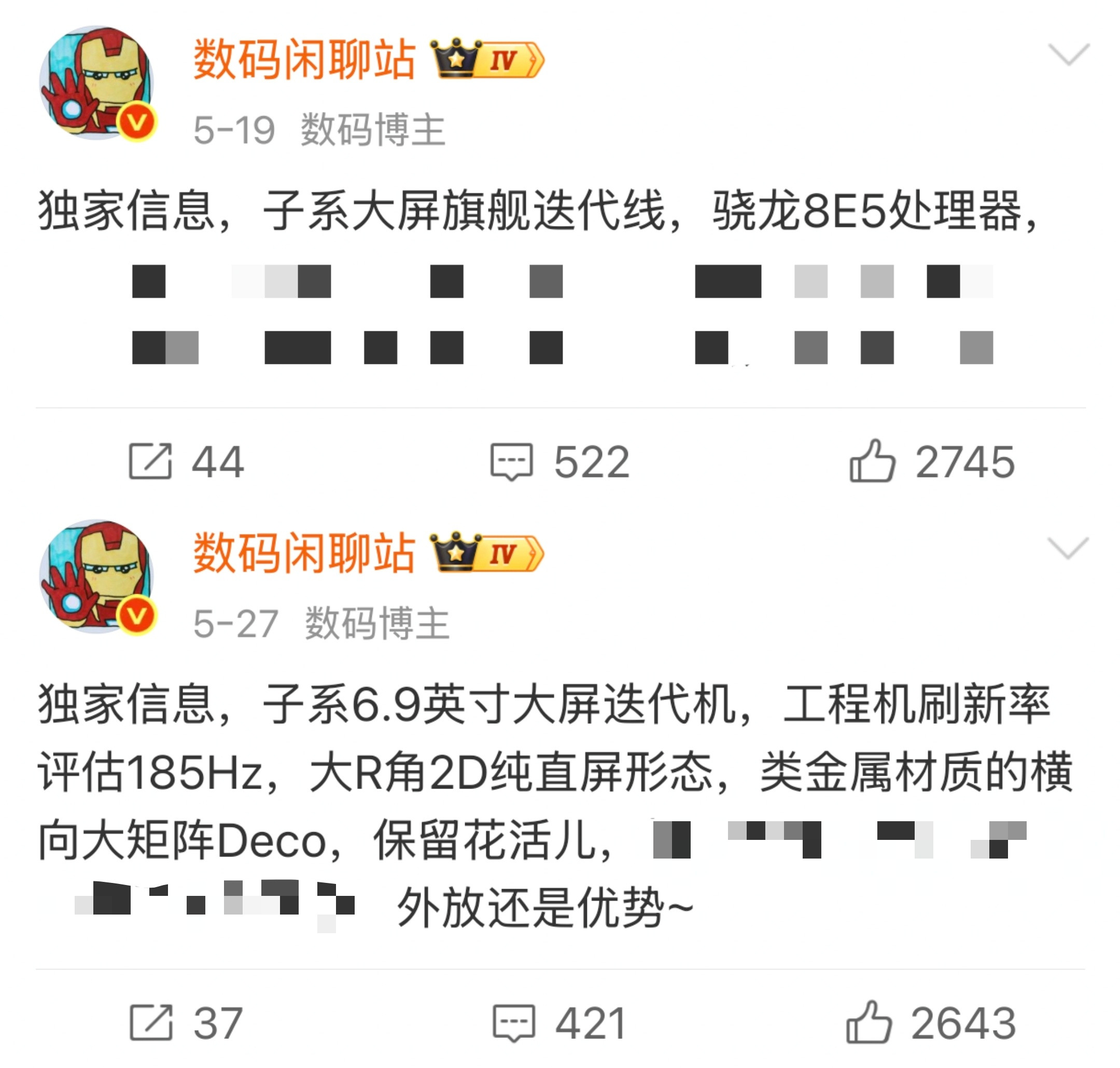 K100ProMax——6.9英寸RGBOLED直屏，支持185Hz超高刷