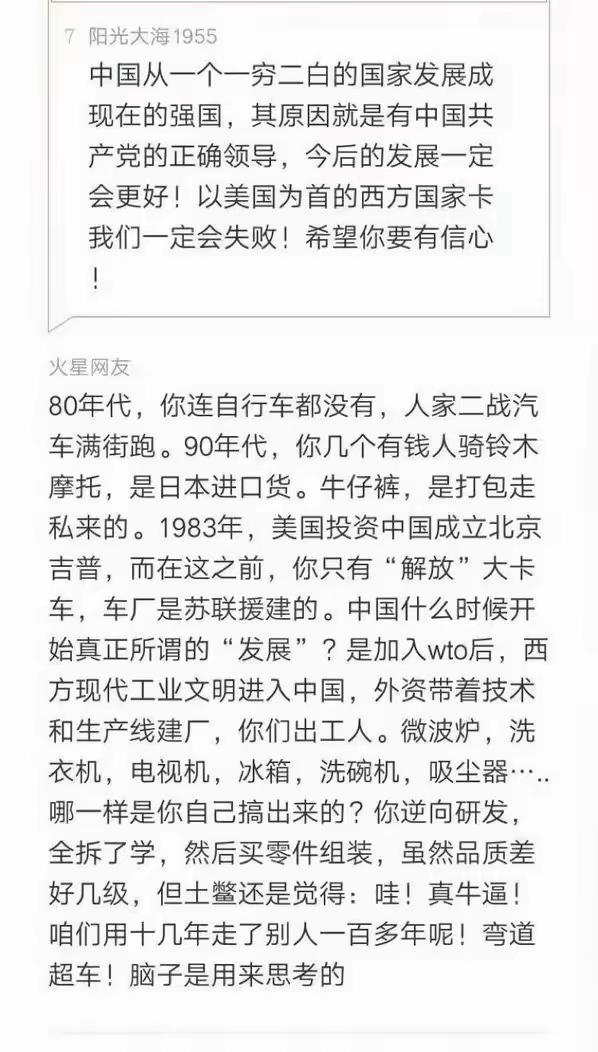 请问美国、日本、德国的工业化进程中，谁没有经历过“山寨”和逆向研发的阶段？福特抄