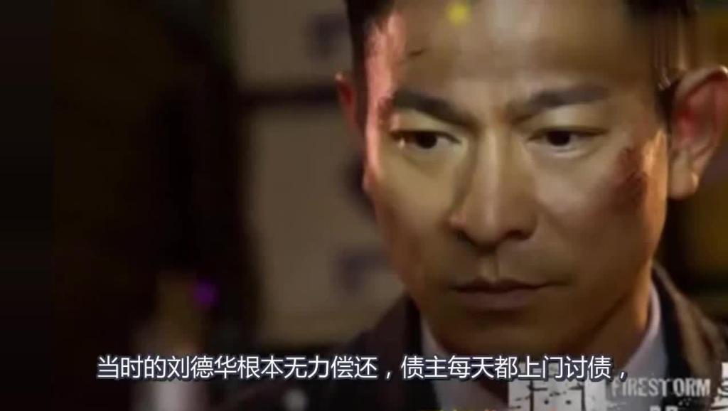 刘德华黑蝙蝠中队[www.fqxn.com]_土豆视频