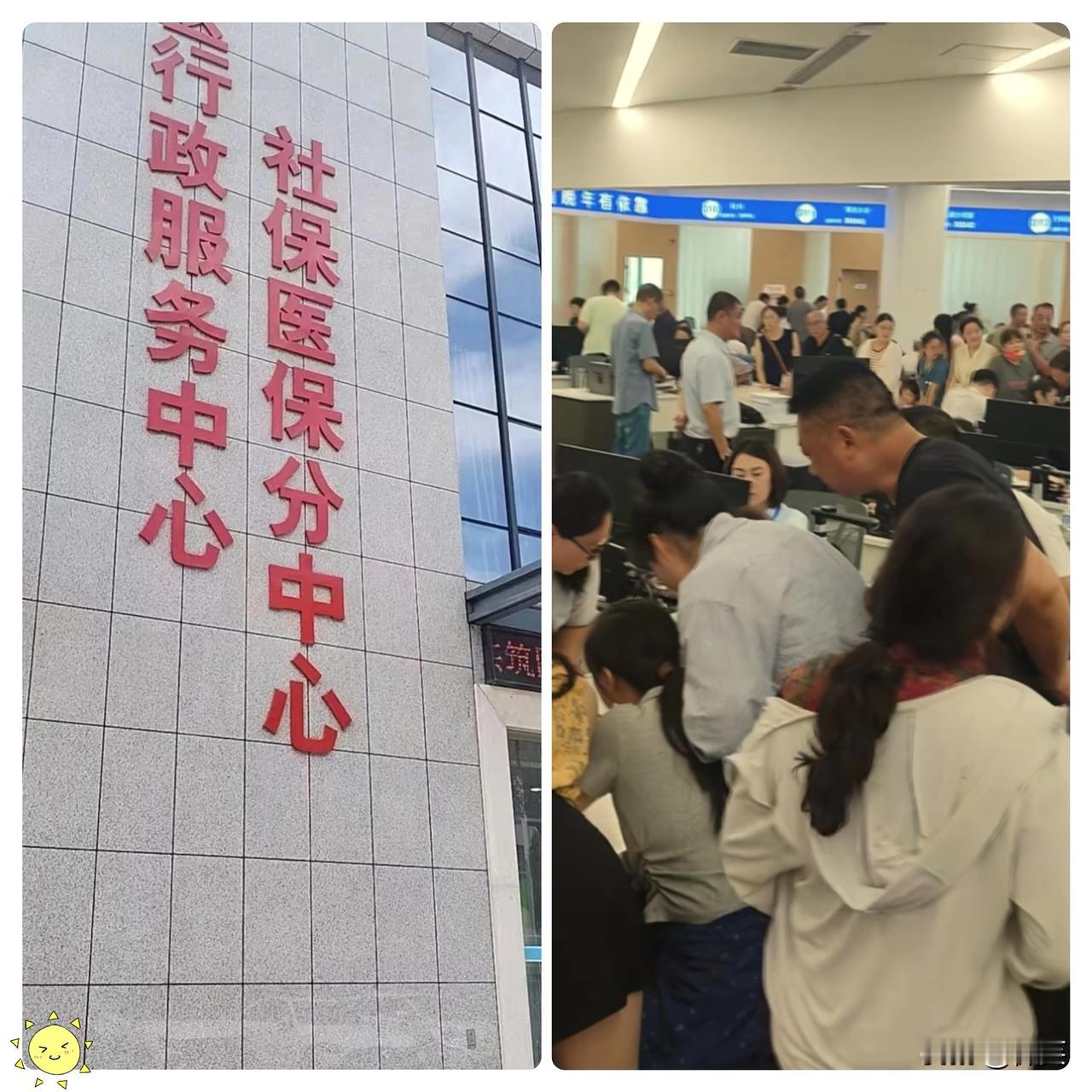今天从社保局回来，如果你38岁都没有稳定工作那么买城镇/城乡居民社保吧！