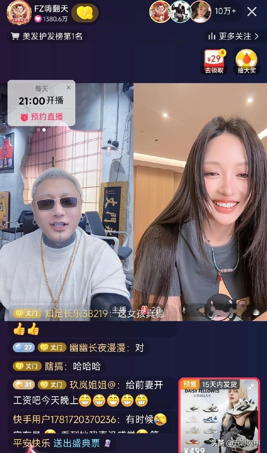 杜凤不后悔离婚，你现在越来越好，你适合一个人，还嫌弃方丈太胖了，能不能减减肥？老