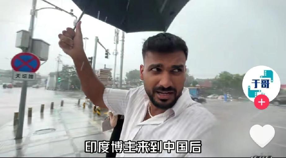 最近有个印度博主火出圈了，他发了条视频吹牛说自己在咱们熊猫国一天能换好几个女朋友