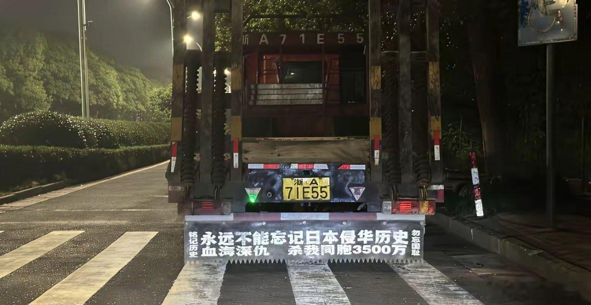 网友路拍对于日本人的痛恨，这份血海深仇真的是从我们出生起就感觉已经铭刻在血脉里了