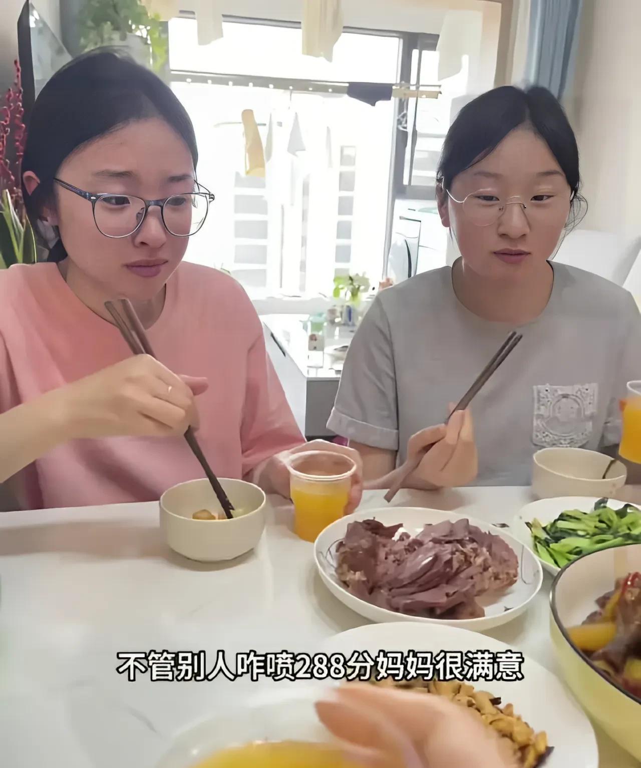 突然理解为什么女生高考288分全家欢呼不是因为她不难过而是因为她有两位包容她