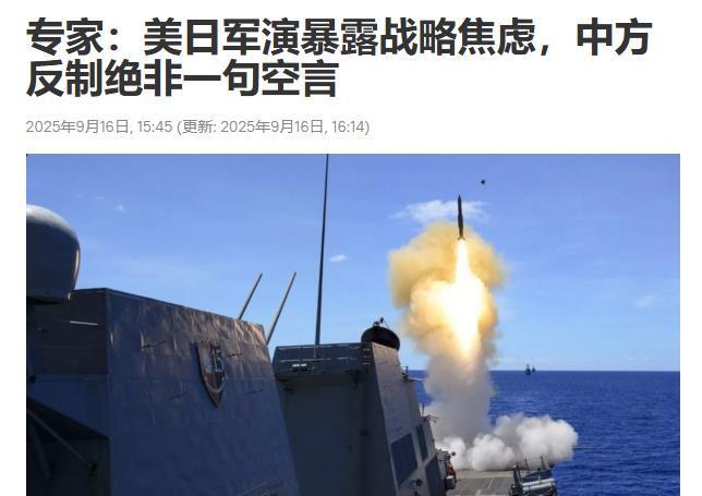 美国“堤丰”导弹本说只演习完就走，结果留在菲律宾还想进日本，中国多次反对无效，想
