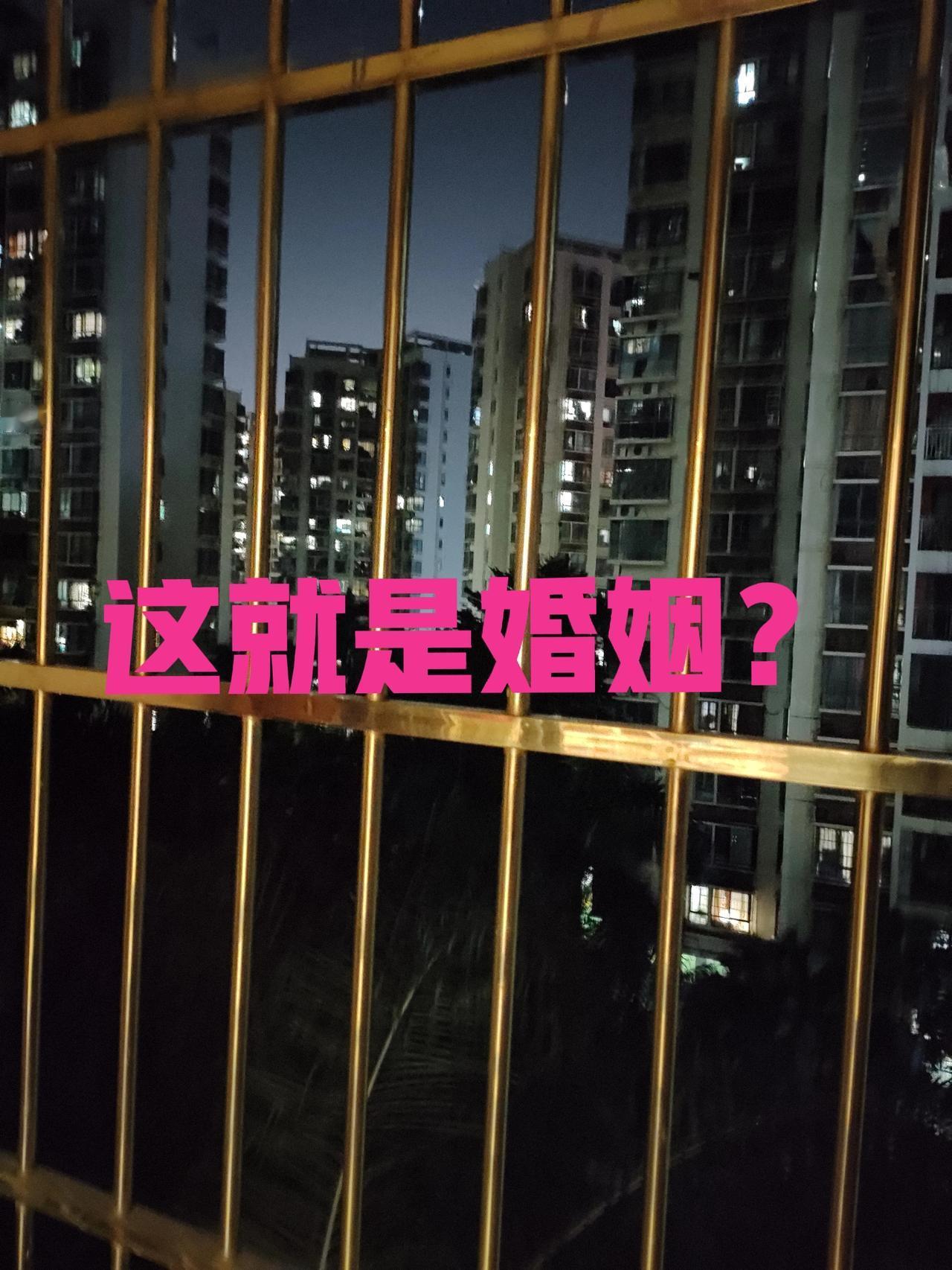 既然妻子今晚都这样暗示我了，我是不是应该提前结束与她的这段婚姻。我比妻子大10