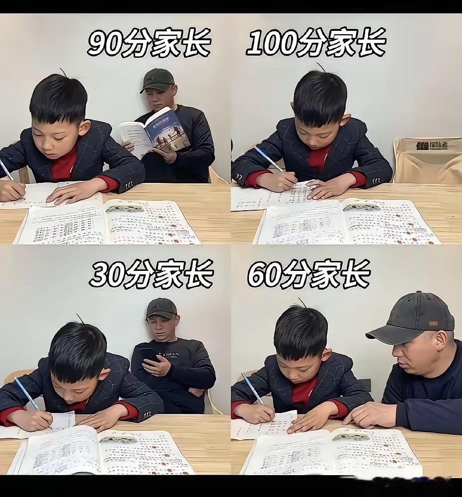 不同的学习成绩，不同的家长，不是所有的孩子都适合学习，8090后那代人，有多少到