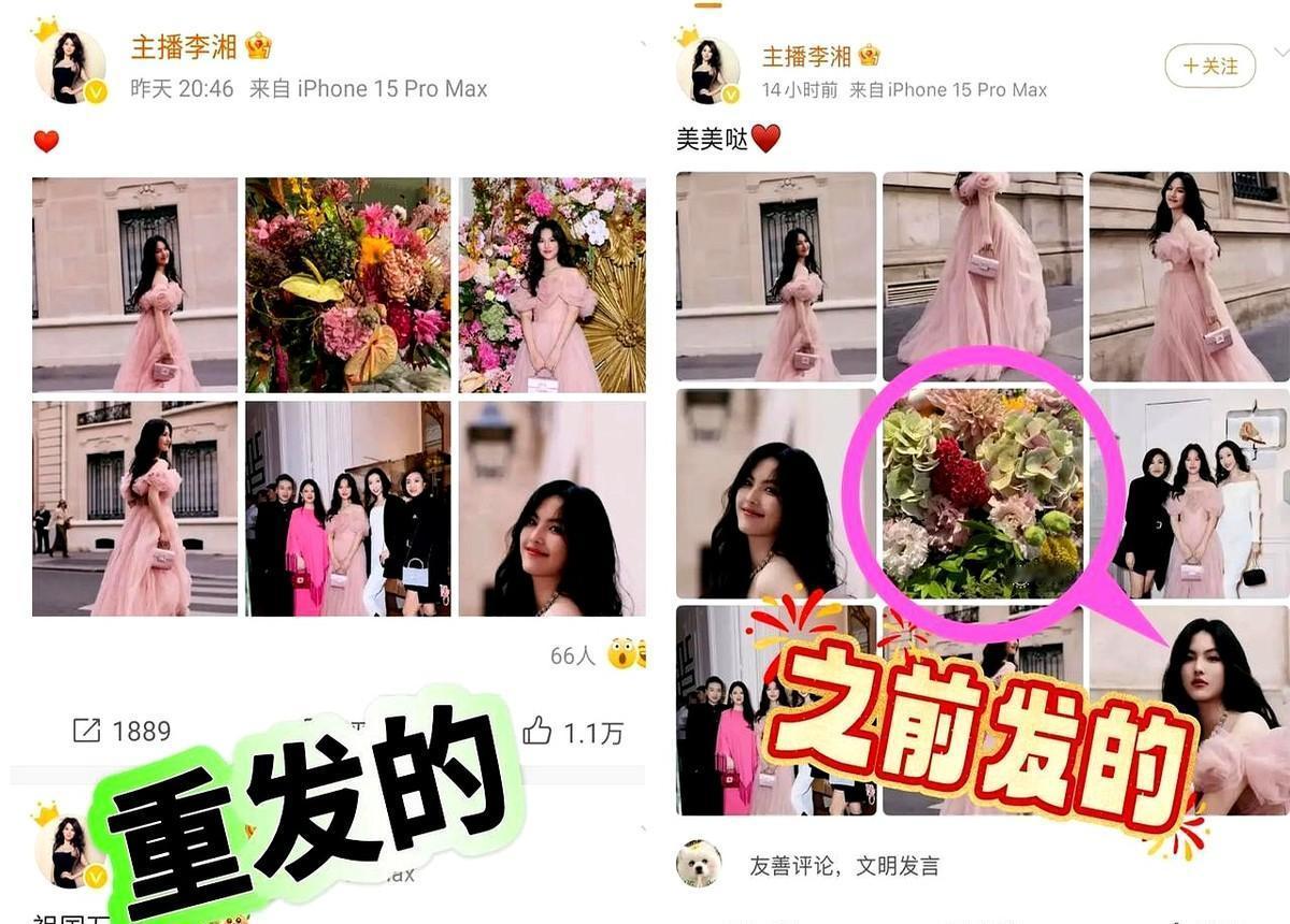 微博不是她发的，但全网都在替她解释。她没删帖，是系统被黑了；她没沉默，是警察不