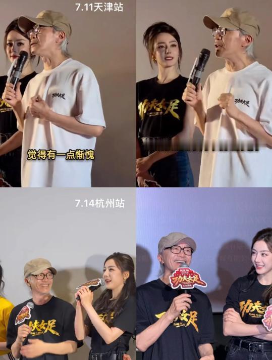 果然票房就是导演最好的补药。短短4天，周星驰的状态肉眼可见的像换了一个人。