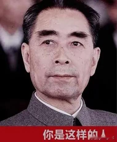 今天，我们共同怀念！周总理逝世50周年，三句话穿越百年，依旧滚烫戳心！14