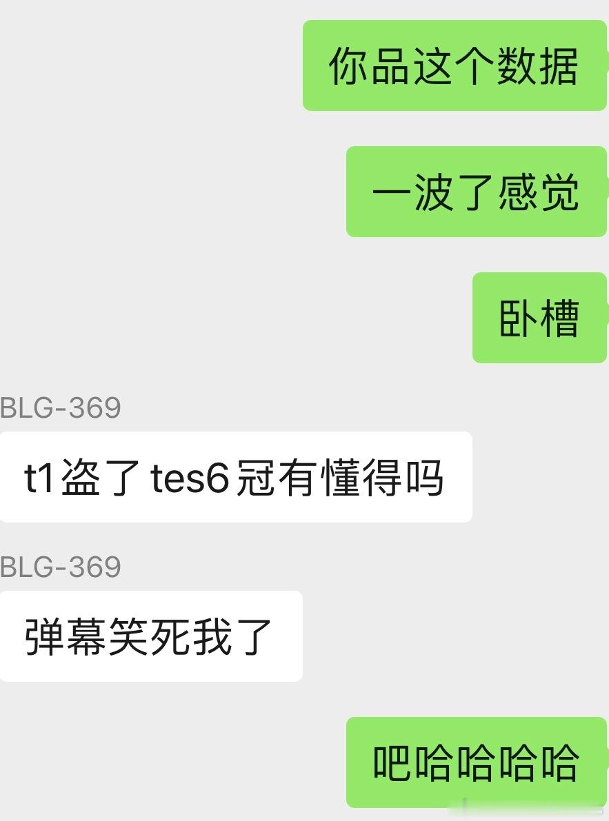 我喷了，服了这群串子了