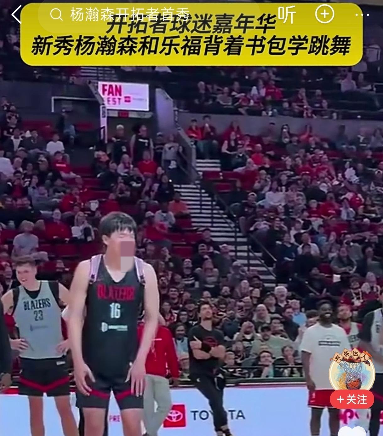 杨瀚森让人想起河升镇，两人外表长的越看越像。杨瀚森名场面背上书包，学拉拉队