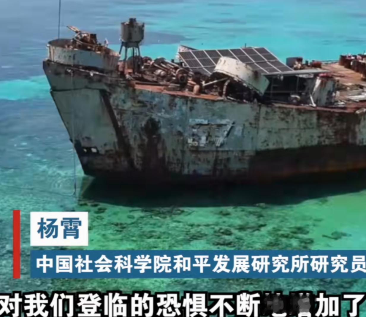 仁爱礁的僵局，怕是又要生变了。中国无人机巡查那艘非法坐滩了27年的破军舰，发现菲