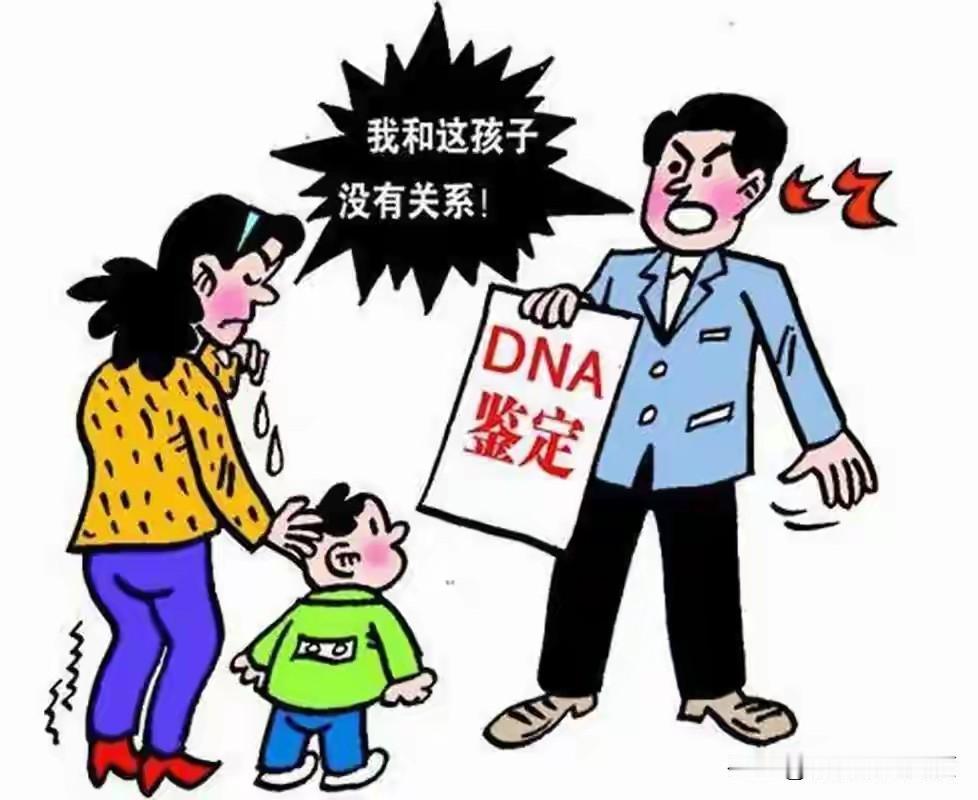 养了两年发现不是亲生的！丈夫一怒离婚，结局却出人意料！真是现实比电视剧还戏剧