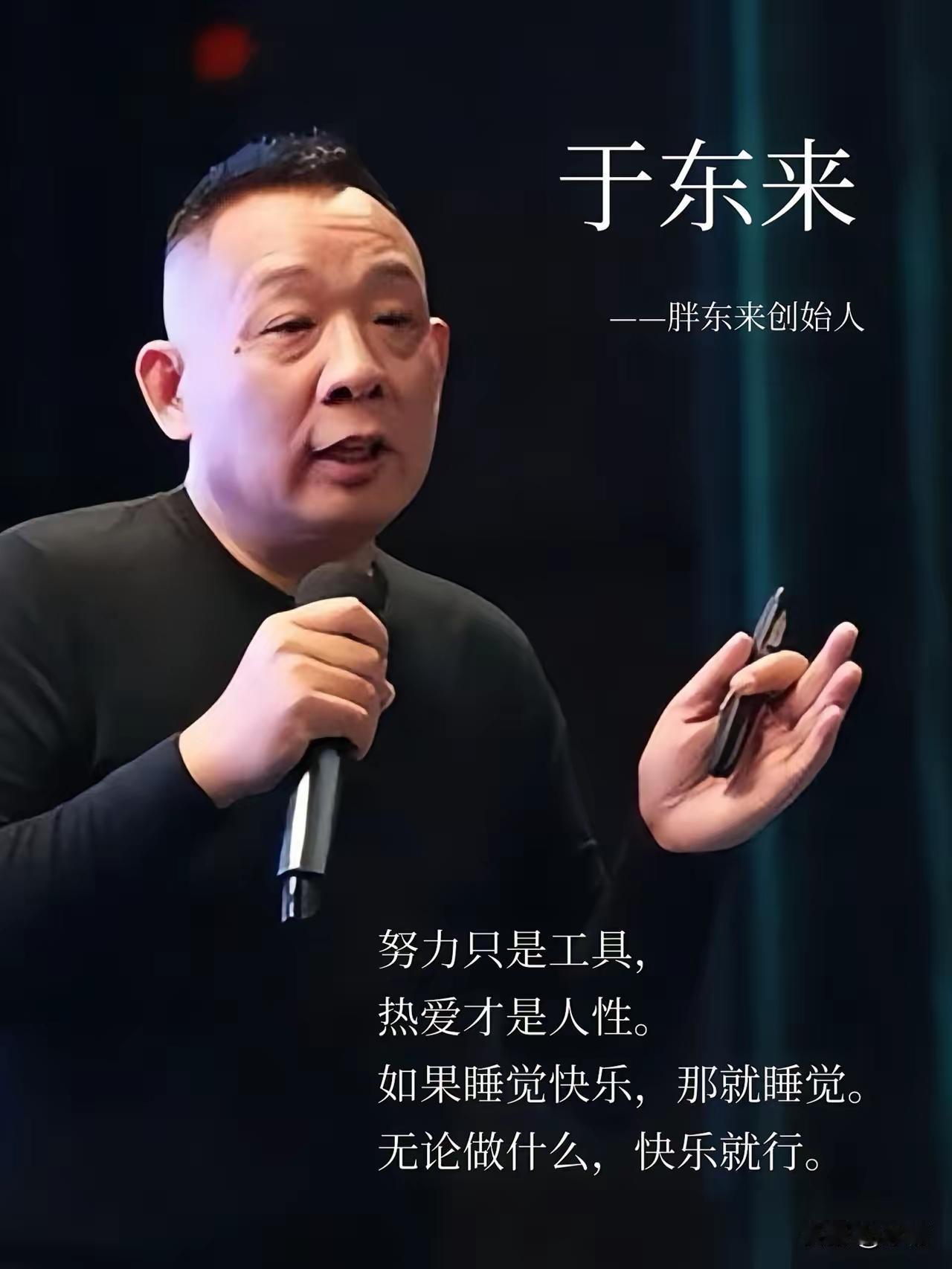 怪不得胖东来的热度降了，于东来的消息也少了。原来他真卸任总经理了，今年5月就