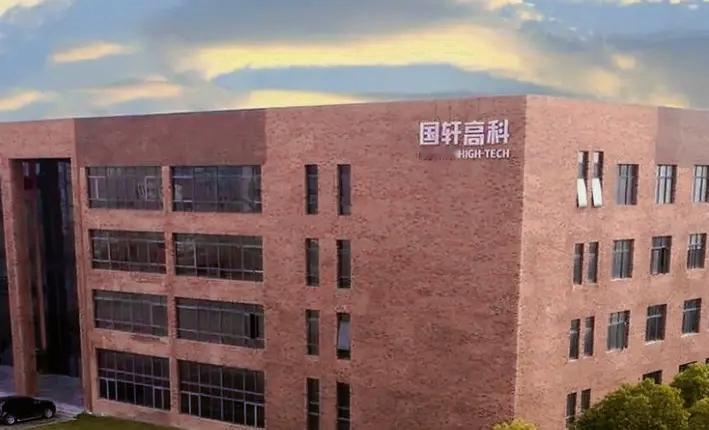 中企国轩高科果断放弃美国24亿美元建厂计划——在密歇根州项目遭遇居民反对、政策转