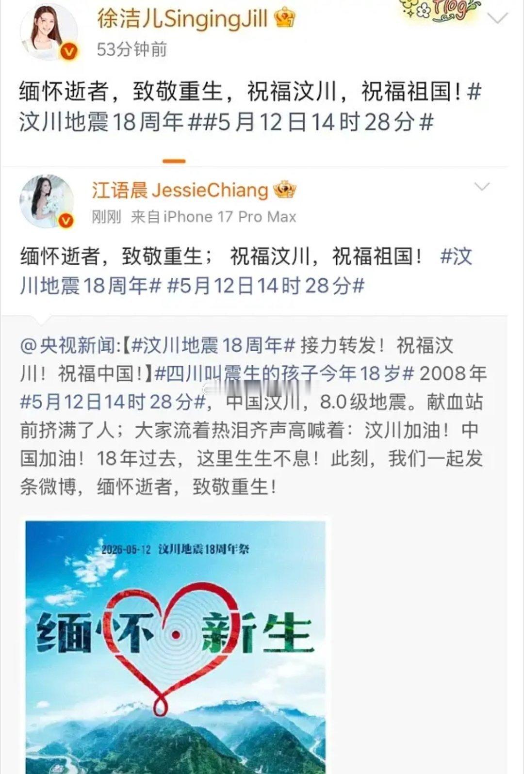 《乘风破浪的姐姐》豆瓣专组，曾沛慈没有转任务博的这件事情在组内引起了巨大的讨论，