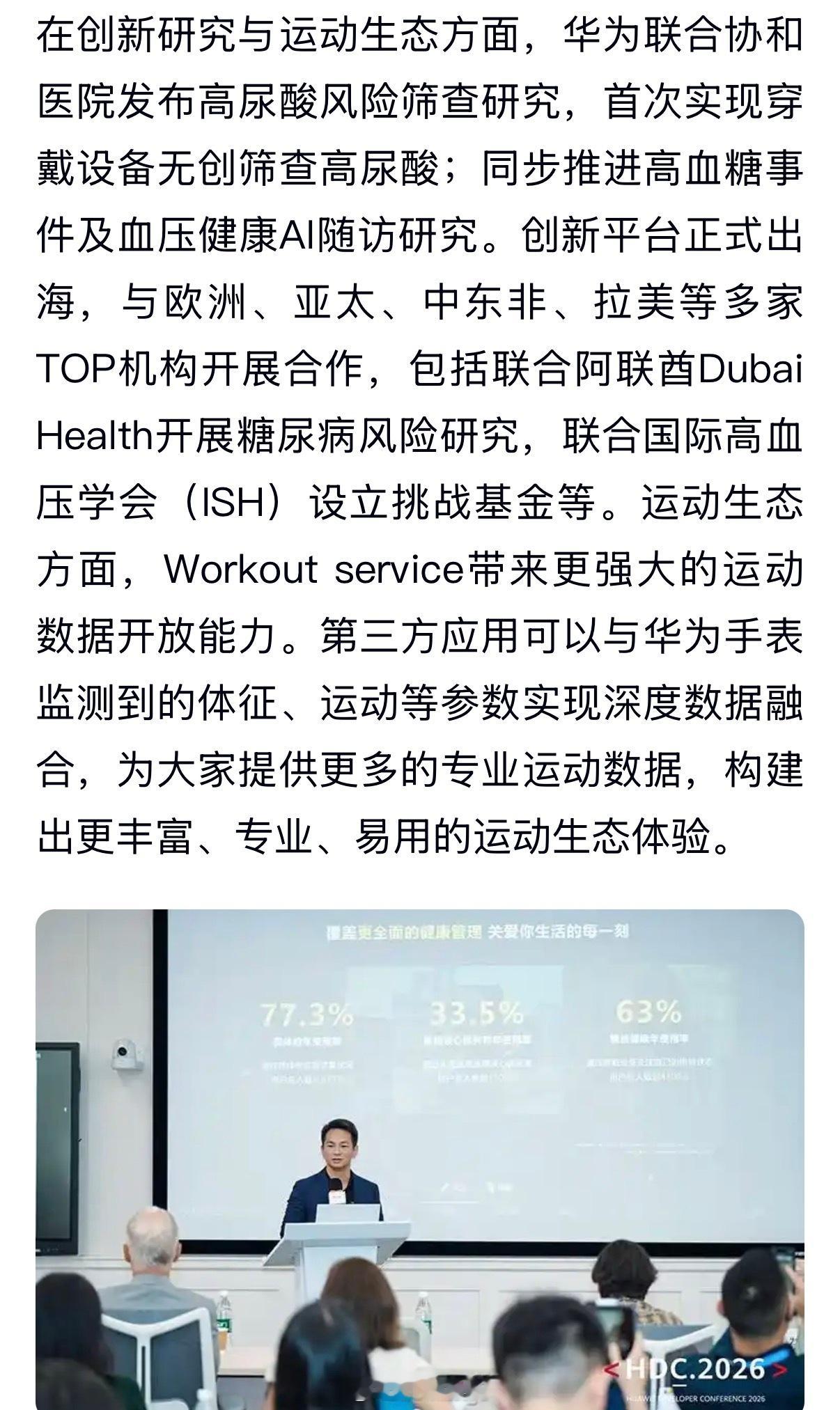 哦，难怪你们那么容易猜到。所以，新手表？W系列，香？​​​