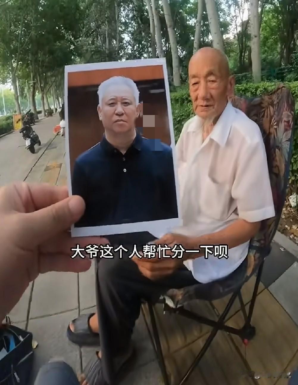 路人甲：大爷，这个人帮我分析一下。大爷：“这个人口才挺好，敢想敢干，做事果断”