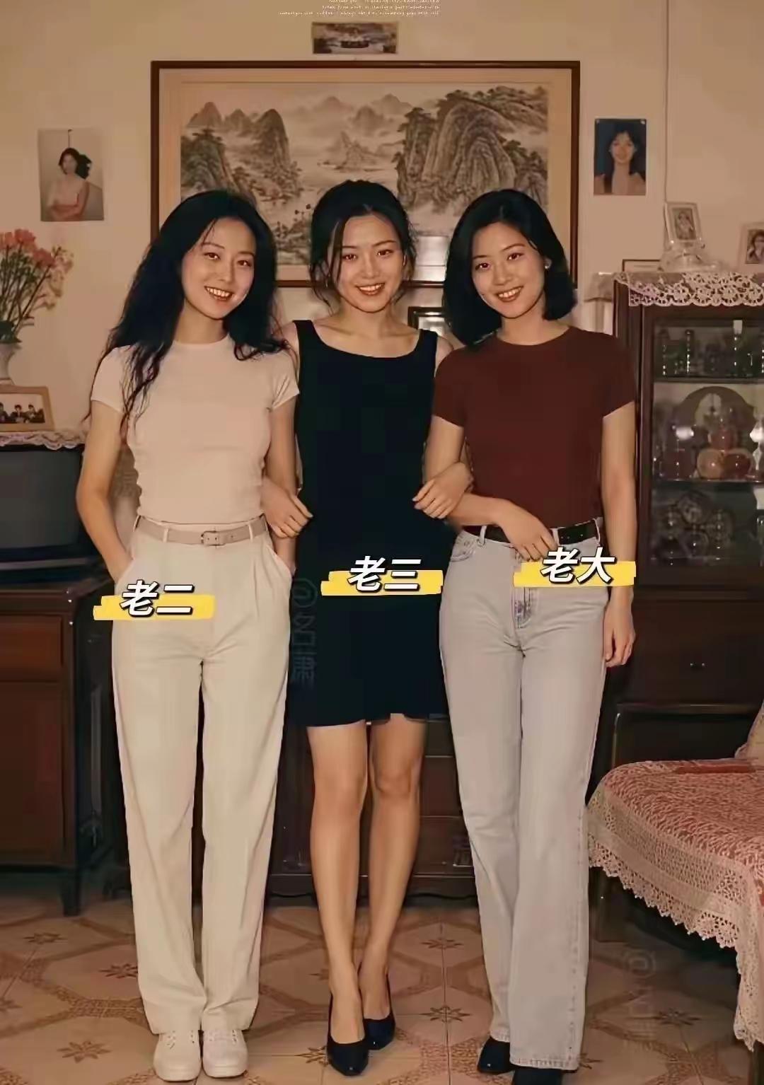 女人哪个年龄最有女人味一家三姐妹，各具特色，各有千秋，如果彩礼都是18万8，你会