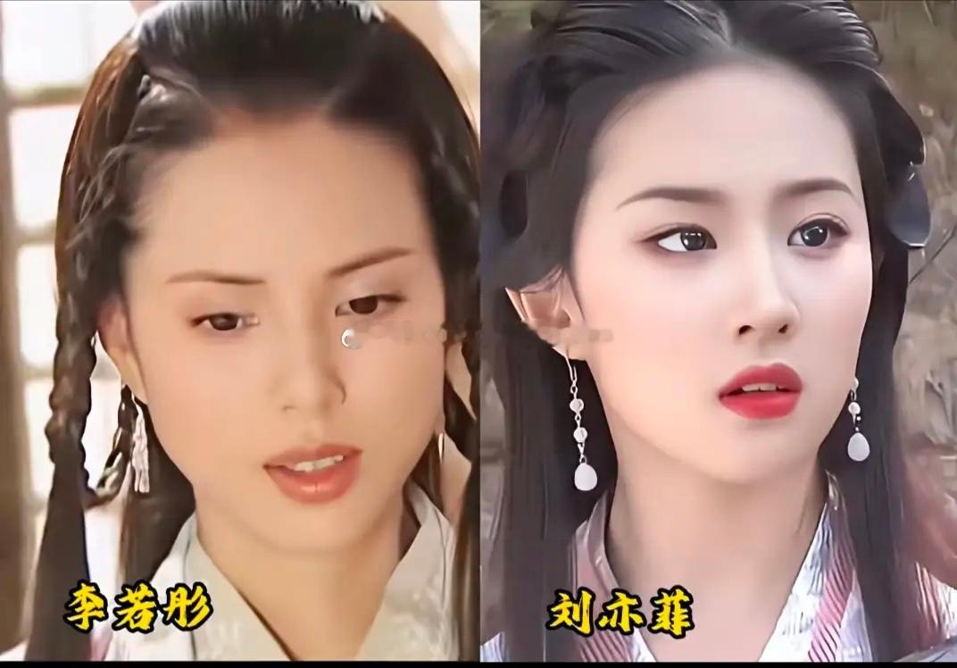 李若彤vs刘亦菲你是杨过你会选谁？