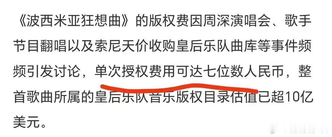卧槽张新成你对歌迷太好了