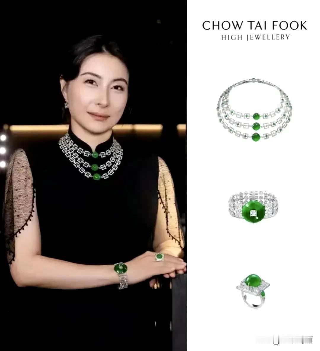 何超琼紧盯帝王绿，郭晶晶戴翡翠出席，豪门阔太太怎么都和翡翠有缘?​好美好剔透