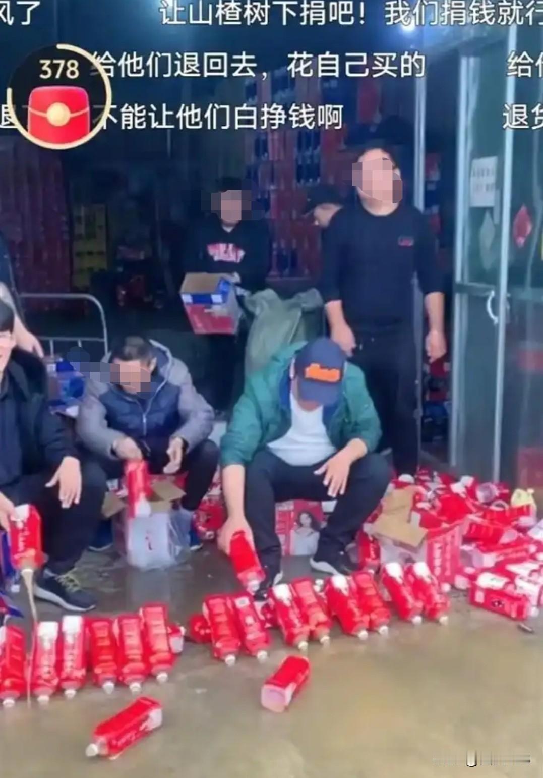 这回山楂树下是踢到钢板了，很多山东网友开始抵制山楂树下了！其实山东才是山楂树下