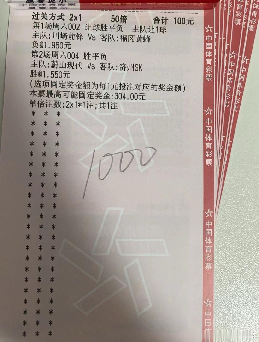 现实是今天的晚餐，梦想是明天的盛宴。日职韩职​​​