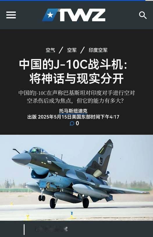 幂谈天下幂谈天下印巴冲突英国智库皇家联合军种研究所(RUSI)的空中力