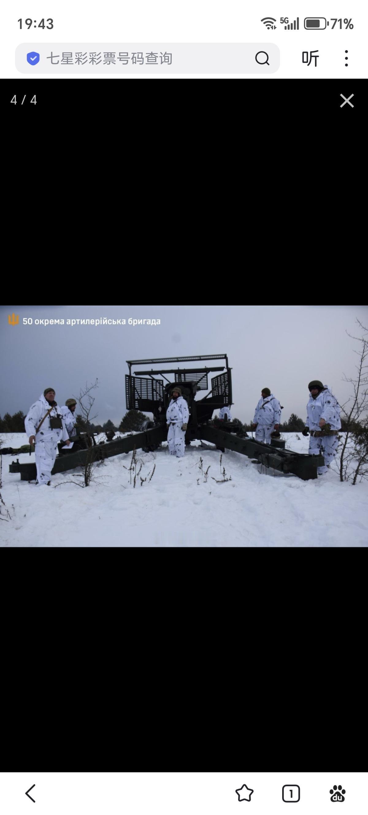演习期间，乌军第50独立炮兵旅装备的2П22“博赫丹-БГ”155毫米牵引式榴弹