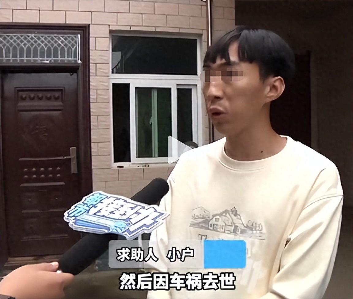 河南许昌，男子在小学6年级春节串亲戚时，父母和大姐出车祸离世，获赔58万，因未成